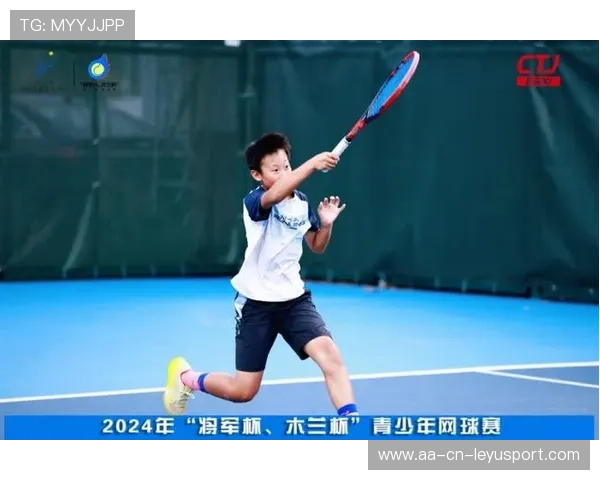 最高规格青少年赛事发布！国际资源对接开启新篇章